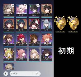 【初期アカ】　千冶・刃