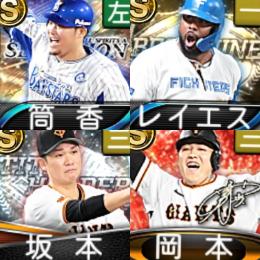 @884 ｴﾅｼﾞｰ1569個 S22人 Vロード7途中まで