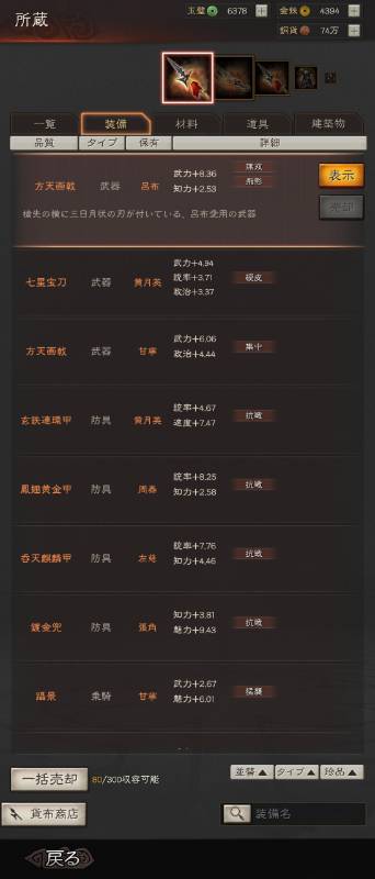 出品画像
