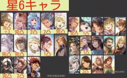 7体完凸🌈【格安初期垢】ロマサガ2&正月&5周年&黒騎士巫女&シャナアヴィーテ