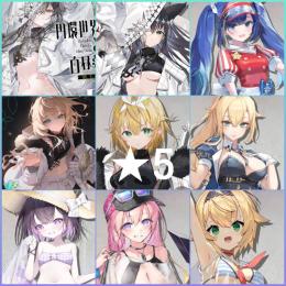 ダイヤ10万9270個 星3×27体【最強初期アカ ★5 2周年ソナタ+1周年シオン所持】