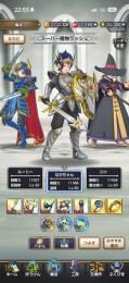 限定武器、ロトシリーズコンプ垢