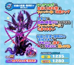 ぷにぷに格安代行🌈✨🔥本人確認済みだから安心！