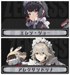 初期垢！T0 エレン+リナ Asia　サーバー ！！