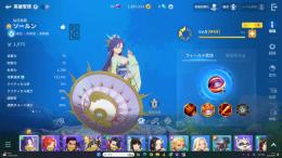 【ソールン２凸】【チャド１凸】【ユ・ラン１凸】【サイカ】【トリュ】【グーリー】リセマラアカウント