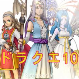 ドラクエ10　10億ゴールド 複数可 安全個人 職人産