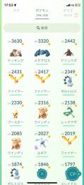 🔥今がチャンス🔥引退するのでどなたか買ってください🙇‍♂️多少の値下げは可能です