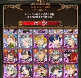 未連携✨素材豊富🪎レジェ印170⬆️毎週30個ダイヤ