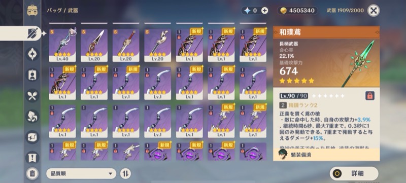 出品画像