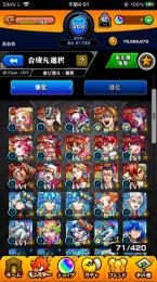 モンスト 引退垢 ネオ、えびすいます‼️