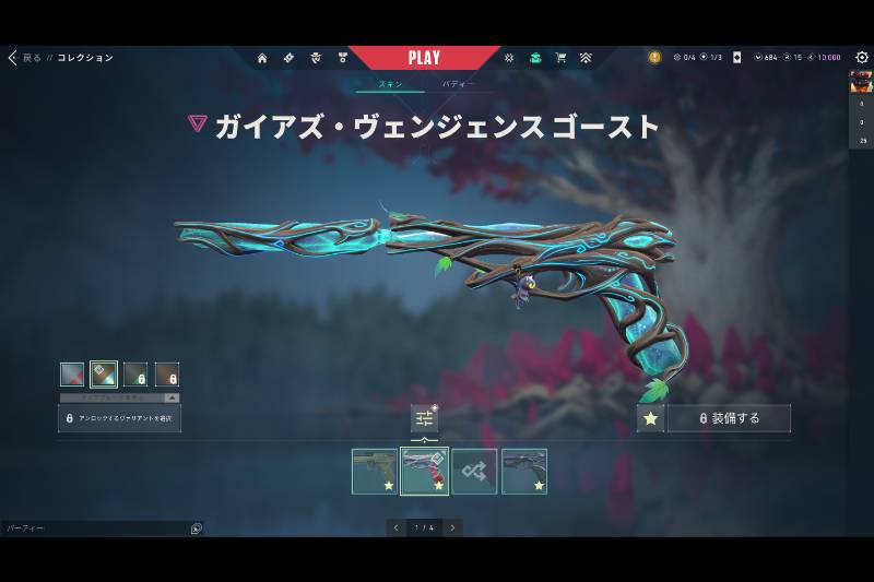 出品画像
