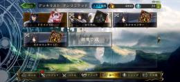 グラマス 課金スキン