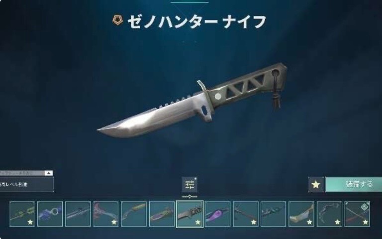 出品画像