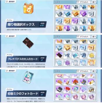 出品画像