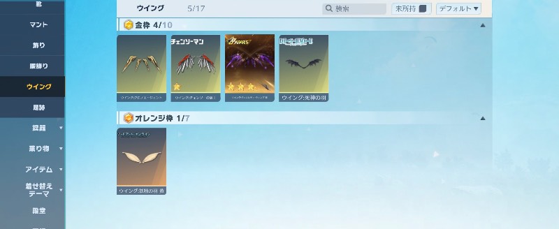出品画像