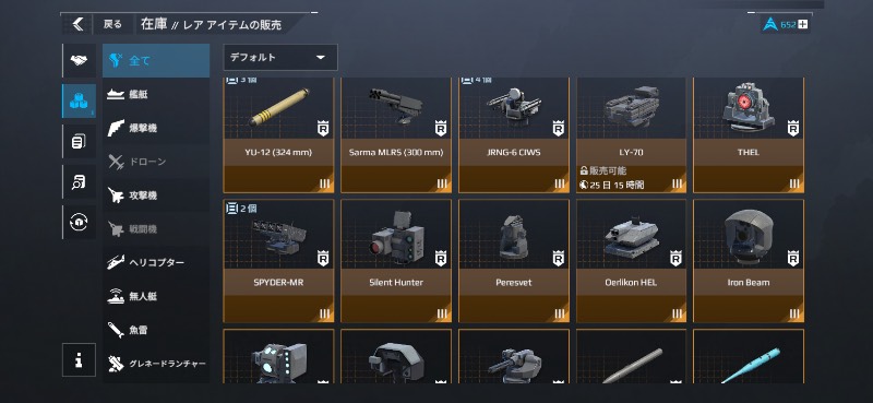 出品画像