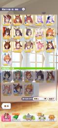 Sランク 廃課金100万 必須ウマ娘ほぼ所持 完凸サポート相当数えり