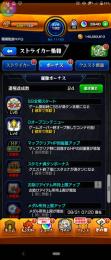 モンストアカウント　オーブ3940個!!運極数24!!モン玉リドラ2体所持!!