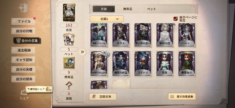 出品画像