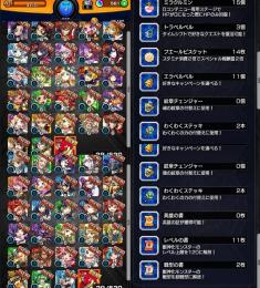 ガチャ限55体 オーブ561個 モンスト リセマラアカウント 即購入○