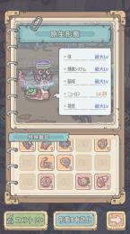 メカ形態解放済み！戦闘力366K！白おたま23400！オレンジ36種！