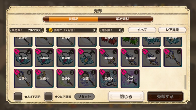 出品画像