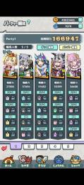 モンスターバスケット　引退アカウント