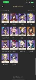 引退アカウント