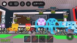 シクレ5体セット