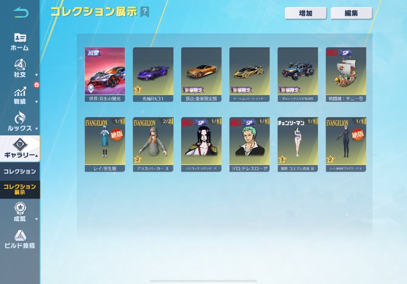 出品画像