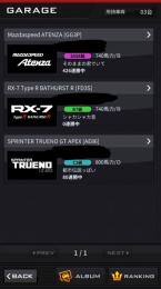 高階級