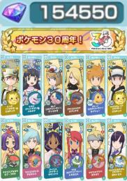 ✩7周年3種完凸･最強レッド完凸･パルキア完凸･ダイヤ15万個✩