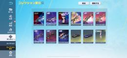 🌺殿堂9種類🌺精鋭16🔮廃課金引退アカウント