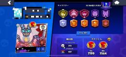 エドガー3000垢