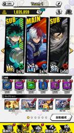 戦力100万、新轟LR＋、緑谷UR、石15000