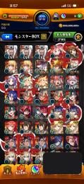 ガチャ限1700 ⤴︎︎‼️ コラボ限定多数‼️ ゾディアック4体‼️
