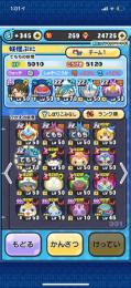 ミディアムユーザー向け zz5体所持