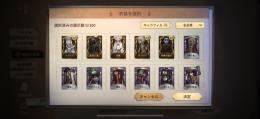 ソフィア　バイパー