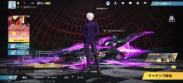 Android限定　殿堂EV車