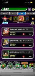 値下げ交渉⭕️ ドッカンバトル　龍石1000越え　メダル1300　環境編成組めます