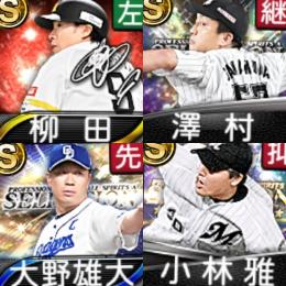 【178】ｴﾅｼﾞｰ1539個 S18人 Vロード7途中まで