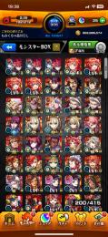 完全引退垢　マサムネ3 ノア3