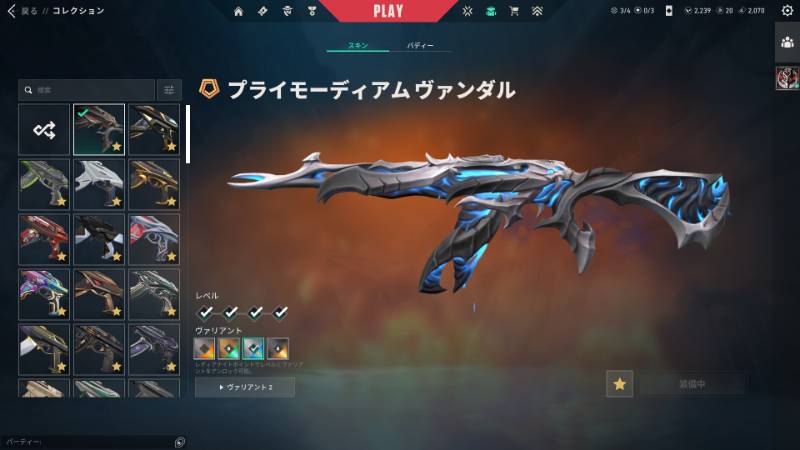出品画像