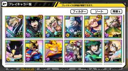 スチームパンク　デク1凸　爆轟完凸
