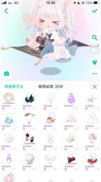 100万以上課金垢 最終お値下げ 即購入可！本日7日、午前中までのお取引希望です！！