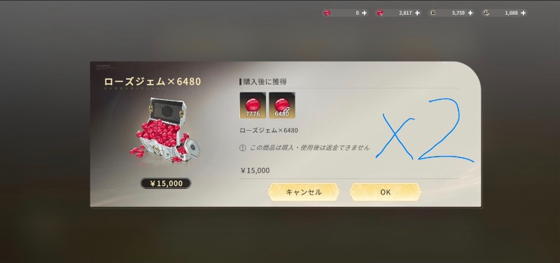 出品画像