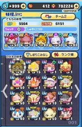 引退垢  極土あり