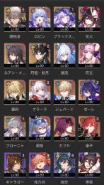 引退垢ルアン花火ロビン持続パ撃破パなど色々
