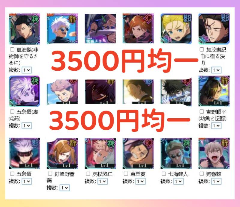 出品画像