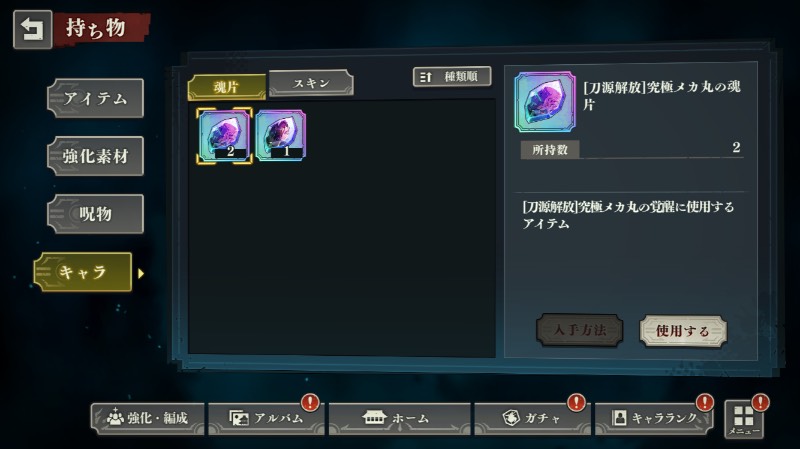 出品画像